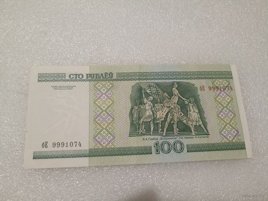 100 рублей 2000 года, серия бЕ - UNC. Беларусь, РБ