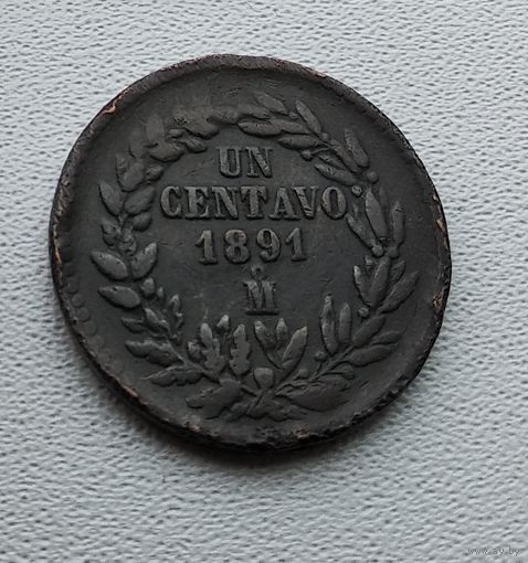 Мексика 1 сентаво, 1891 "Mo" - Мехико 7-8-7