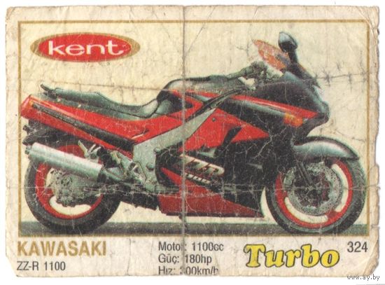 Вкладыш Турбо/Turbo 324 тонкая рамка