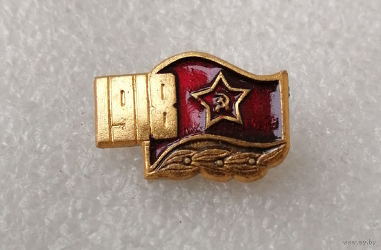 Гражданская война 1918 года #0493-LP7