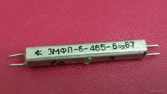 Электромеханический фильтр ЭМФП-6-465-6