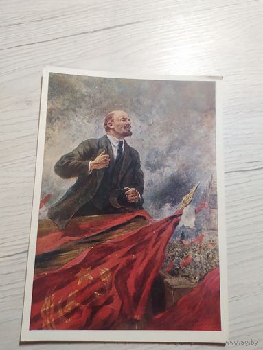 Открытка Живопись.