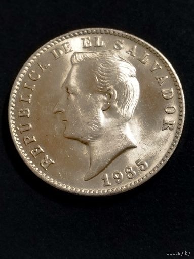 Сальвадор 10 сентаво 1985 год