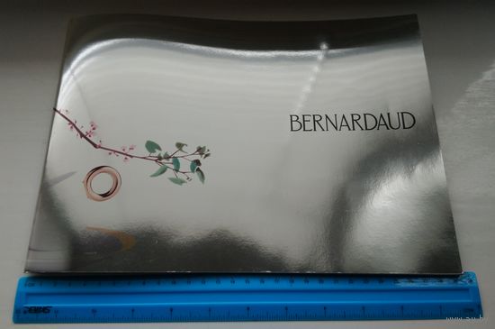 Каталог эксклюзивного французского фарфора Bernardaud