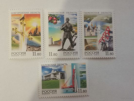 Россия. Регионы