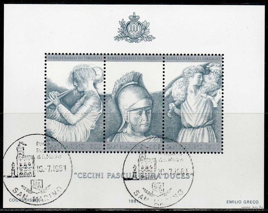 2000-летие со дня смерти Вергилия Сан-Марино 1981 год 1 блок