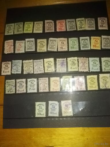 Марки-СССР для уплаты членских взносов