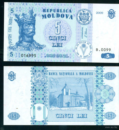 Молдова 5 лей 2009 UNC