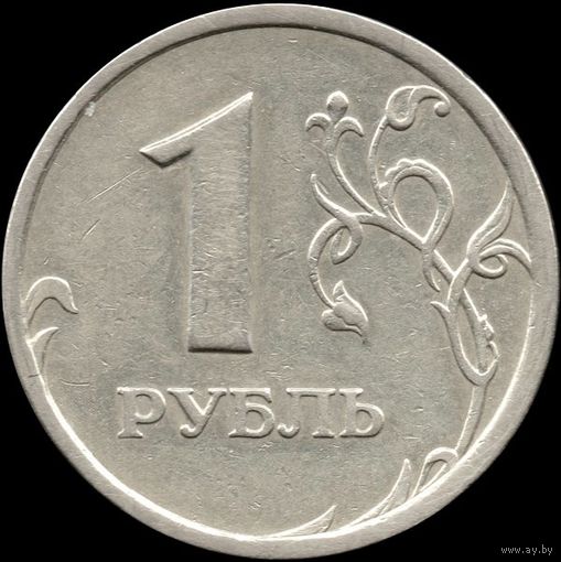 Россия 1 рубль 1997 г. СПМД Y#604 (30)