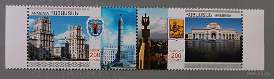 Совместный выпуск, Беларусь и Армения. Серия, 2011