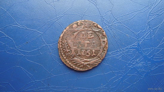 Денга 1751                                                                                                                              (4402)