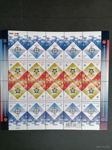 Украина 2006 Малый лист из 20 марок ""EUROPA SEPT" 50 лет первым маркам " (чистый**) Mi.766а-767а каталог 30.00 евро