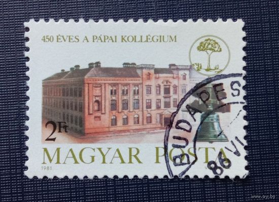 Венгрия 1981 Архитектура