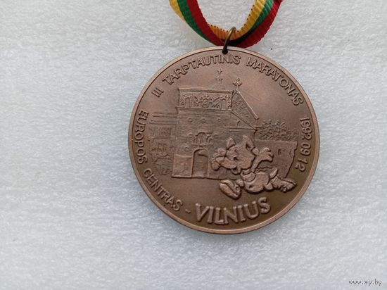 Медаль (тяжёлая)