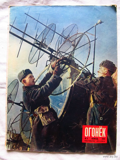 26-01 03 Журнал Огонёк 8-1956