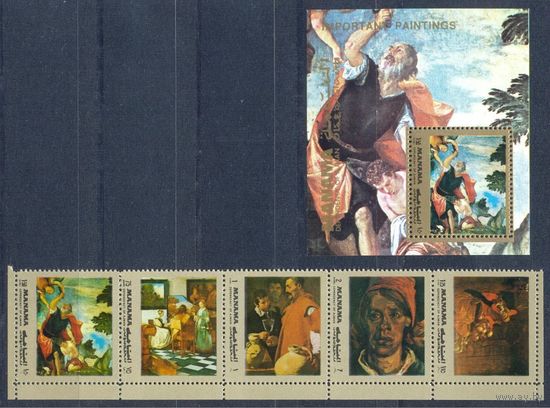 Манама 1972 Живопись. Классика, 5 марок + блок