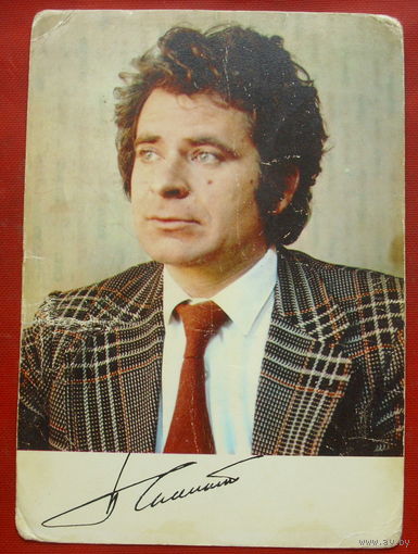 Борис Спасский. Чистая. 1974 года. 192.