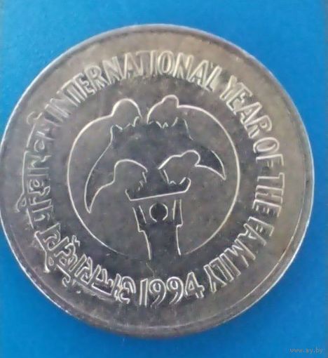 1 рупия Индия 1994 г. Международный год семьи