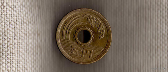 Япония 5 йен 1975/(En)