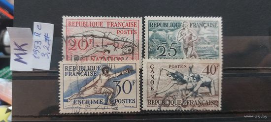 ФРАНЦИЯ 1953г. Полная серия. Гаш.