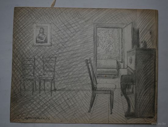 Георгий Скрипниченко 1963 год