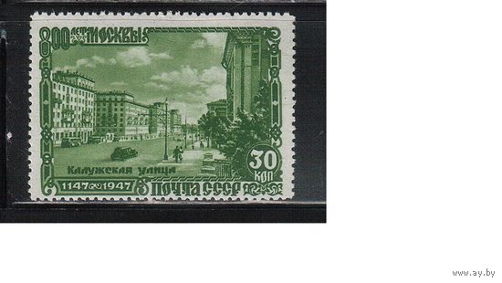 СССР-1947, (Заг.1075)   *  , 800-лет Москве, Калужская улица, растр ВР