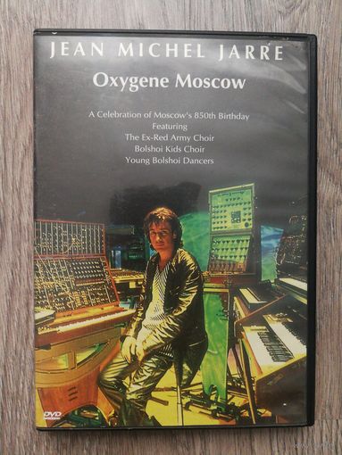 Jean michael jarre - oxygene Moscow (dvd)