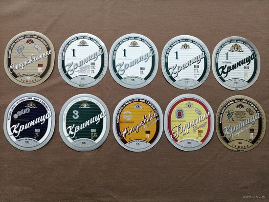 Этикетки пивные по рублю за штуку, можно рассчитываться рос. рублями (даже железными), а-13-3 (4030)