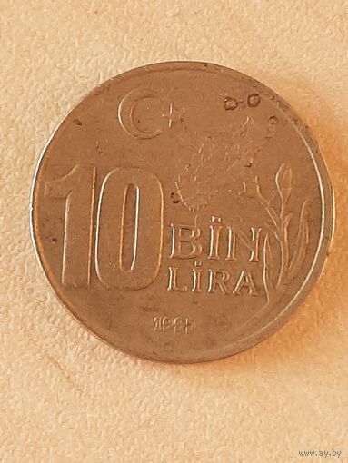 10000 лир Турция 1995