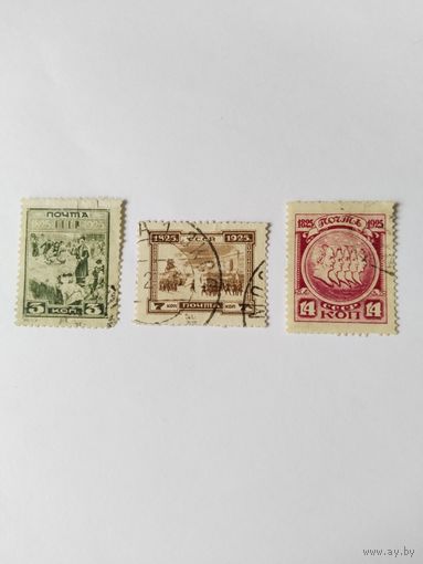 525    СССР  1925 3 м   восст.Декабристов