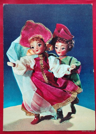 Куклы. Чистая. Спасская. 1968 года. 2087.