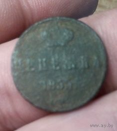 РОССИЙСКАЯ ИМПЕРИЯ 1 ДЕНЕЖКА 1855 г.