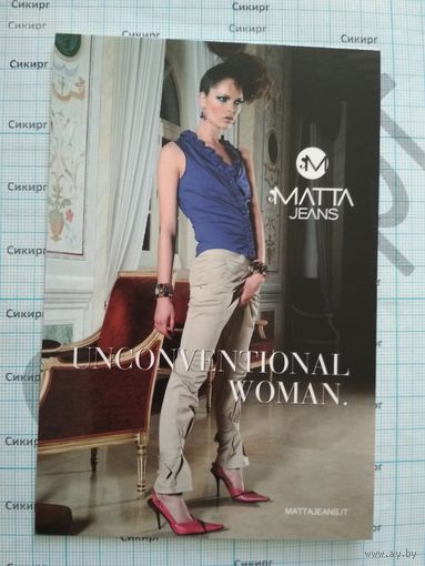 Открытка Unconventional woman 2010