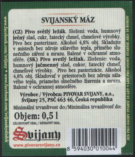 Пивная этикетка. Svijany - Чехия