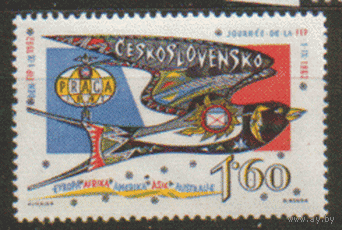 ЧСЛ. М. 1361. 1962. День FIP. ЧиСт.