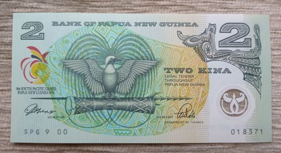 Werty71 Папуа Новая-Гвинея 2 кина 1991 UNС банкнота Южно тихоокеанские игры юбилейная
