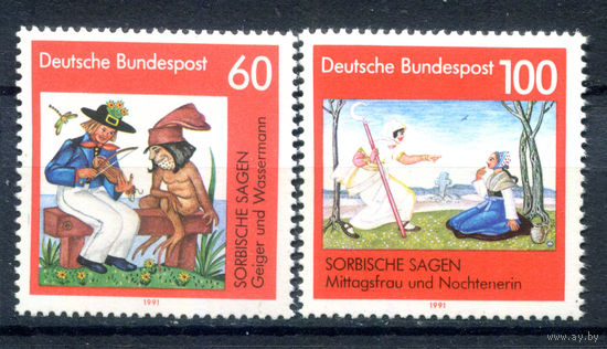Германия - 1991г. - Сербские легенды - полная серия, MNH [Mi 1576-1577] - 2 марки