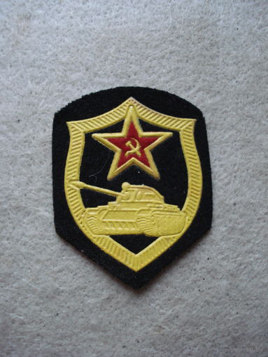 Шеврон ВС СССР. Танковые войска.