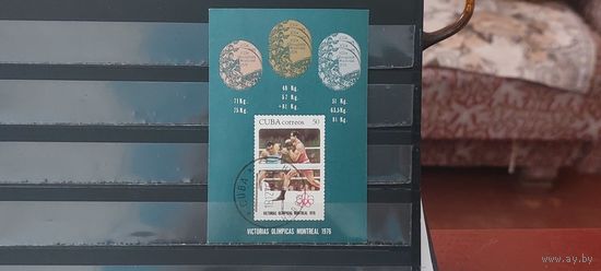 РАСПРОДАЖА. КУБА 1976г. Полная серия. Гаш.
