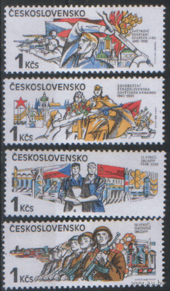 ЧСЛ. М. 2812/15. 1985. 40 лет Победы. Чист.