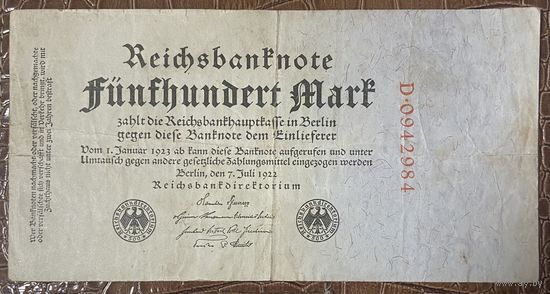 Банкнота 500 марок 1922 год. Веймарская республика.