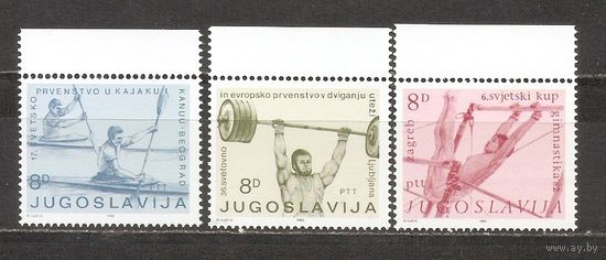 ФФ2 Югославия 1982 Спорт