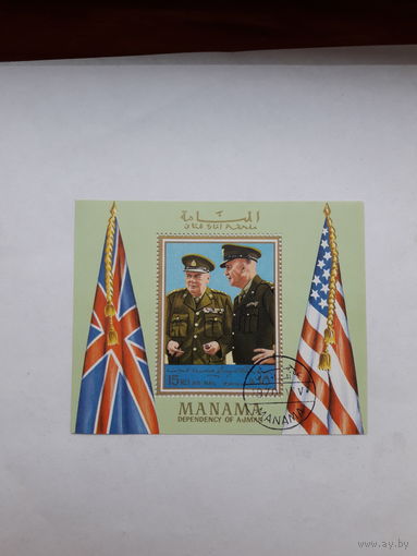 ОАЭ Черчиль Манама