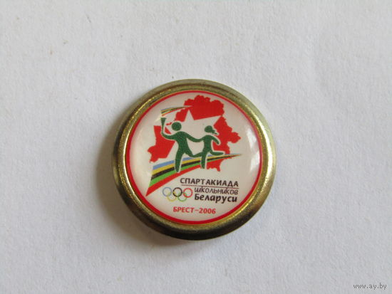 Значок. Знак. "Спартакиада школьников Беларуси. Брест 2006". "Спорт". "Олимпиада". м