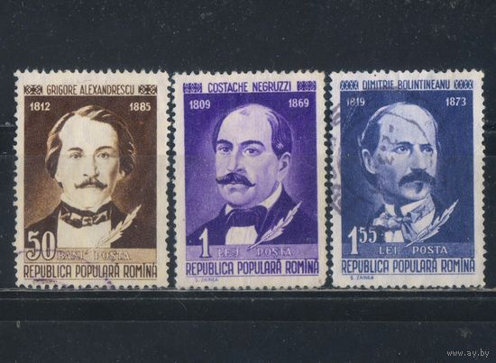 Румыния НР 1960 Классики румынской культуры Александреску Негруцци Болинтиняну #1829,1831-2