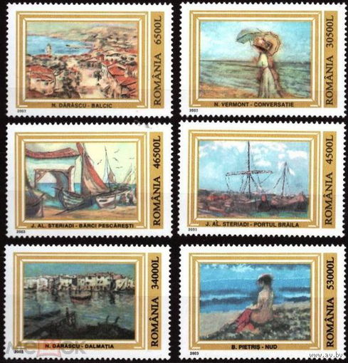 Румыния 2003 Mi 5701/06  искусство  MNH