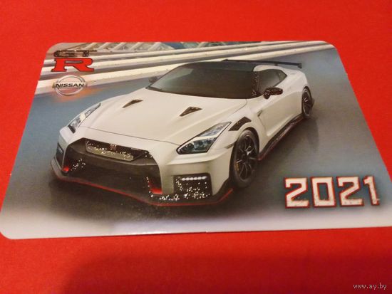 Календарик 2021г.