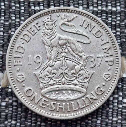 Великобритания 1 шиллинг 1937 года. Король Георг VI. Серебро. Сторгуй за свою цену, предложи обмен!