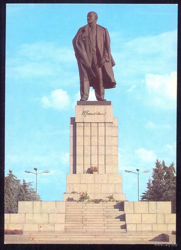 СССР ДМПК 1986 Ульяновск Ленин