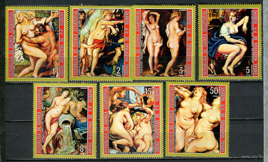 Экваториальная Гвинея - 1973 - Искуссвто. Рубенс - [Mi. 285-291] - полная серия - 7 марок. MNH.  (Лот 53JB)-TG3P58